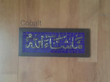 Mosaic Mashallah Calligraphy Wall Art Plaque