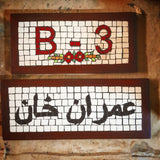 Urdu Mosaic  Nameplates Classic